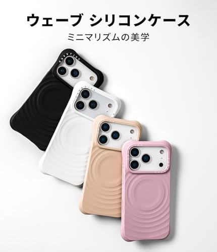 Amazon.co.jp: CASETiFY: ウェーブ シリコンケース